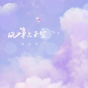 《隔壁人妻》苍井空
