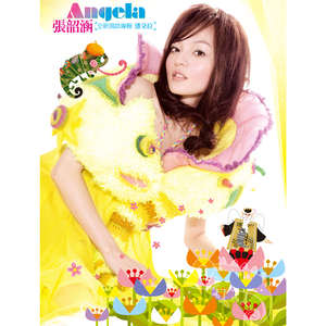 《隔壁人妻》苍井空
