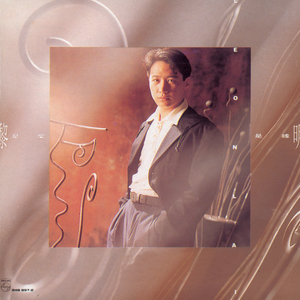 《隔壁人妻》苍井空
