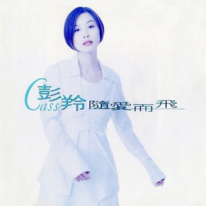 《隔壁人妻》苍井空
