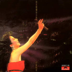 《隔壁人妻》苍井空
