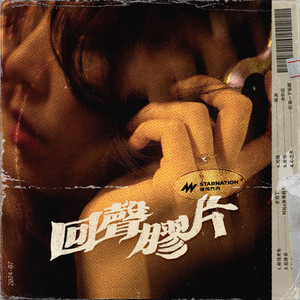 《隔壁人妻》苍井空
