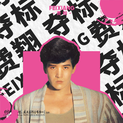 《隔壁人妻》苍井空
