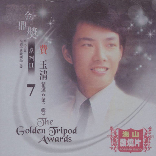 《隔壁人妻》苍井空
