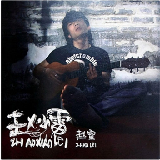 《隔壁人妻》苍井空
